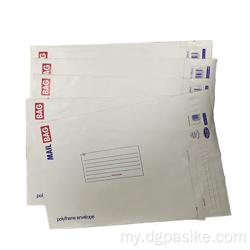 Poly Mailer အိတ်ကိုစာပို့စာပို့ခြင်း